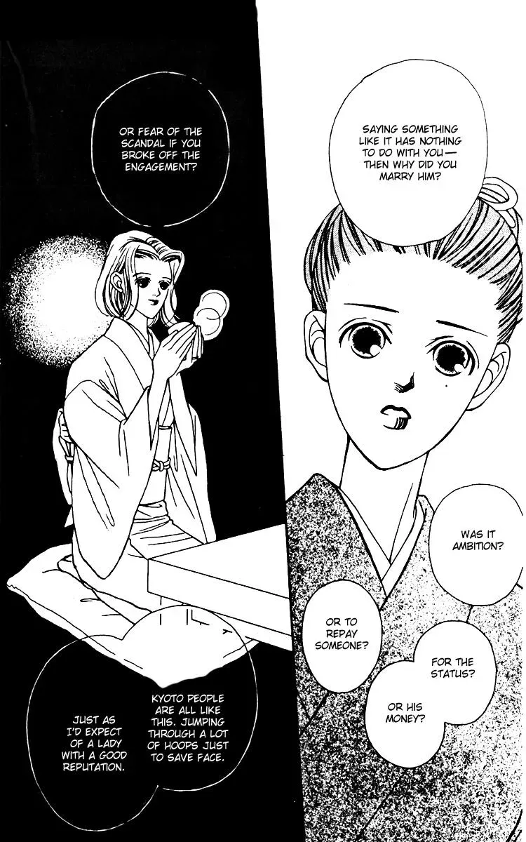 Hall Honpo Fuke Chapter 25 page 15 - 