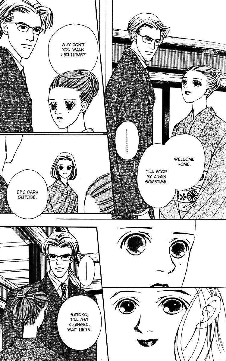 Hall Honpo Fuke Chapter 25 page 18 - 