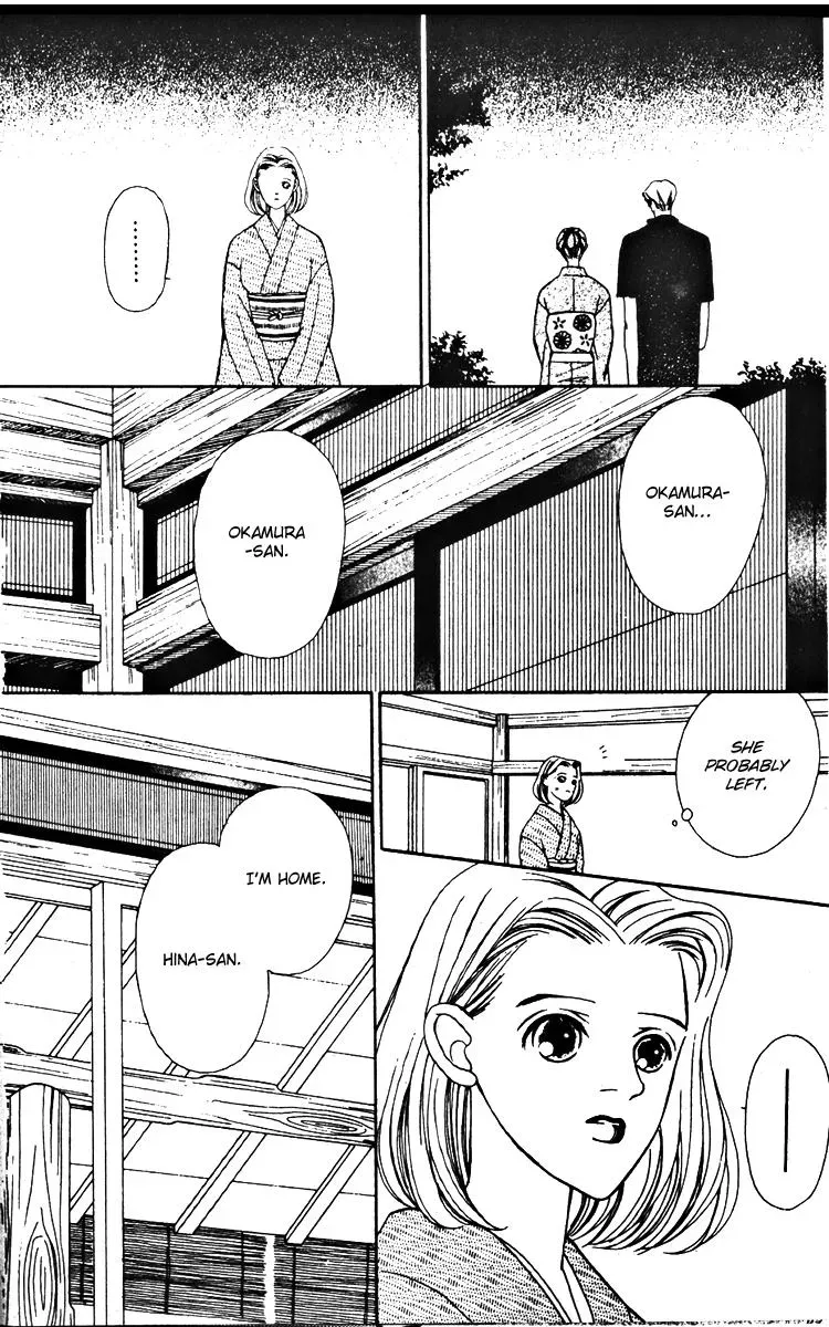 Hall Honpo Fuke Chapter 25 page 19 - 