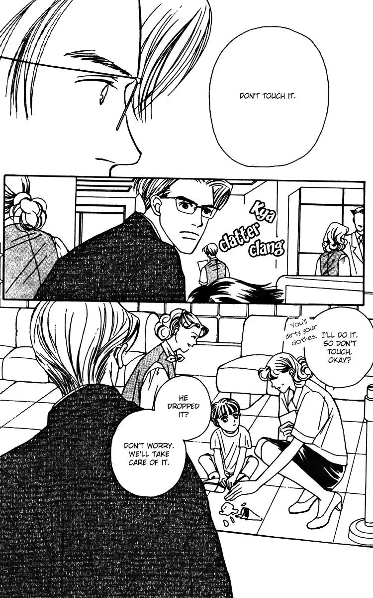 Hall Honpo Fuke Chapter 25 page 3 - 