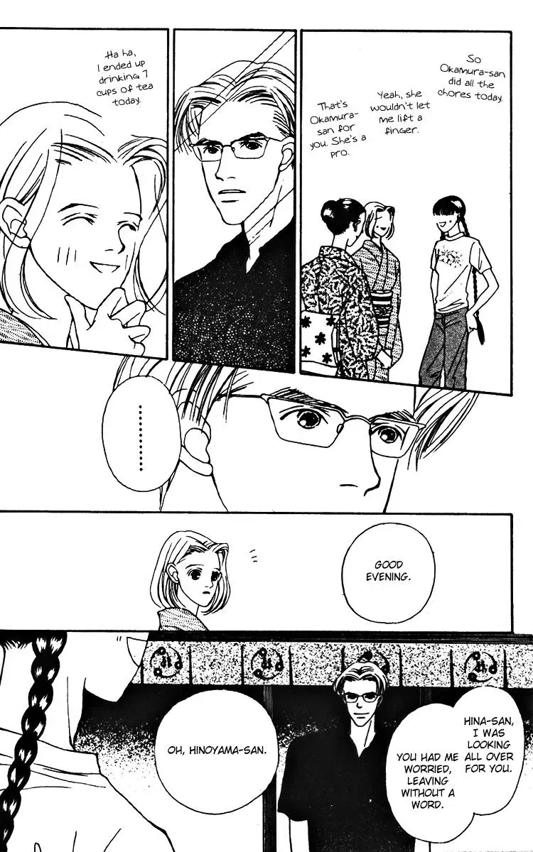 Hall Honpo Fuke Chapter 25 page 21 - 