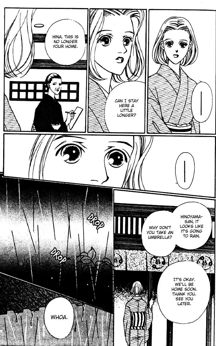 Hall Honpo Fuke Chapter 25 page 22 - 