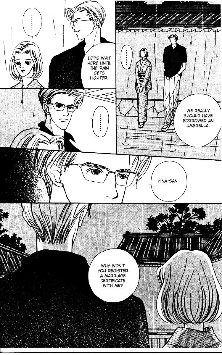 Hall Honpo Fuke Chapter 25 page 23 - 