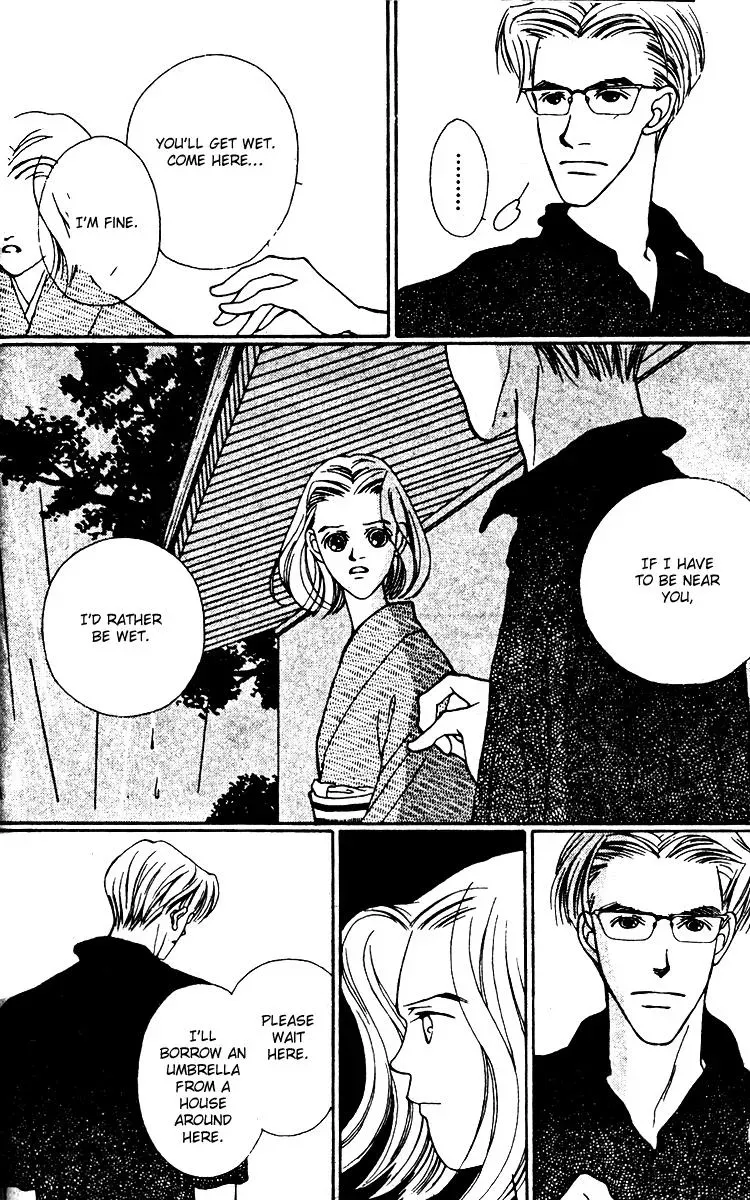 Hall Honpo Fuke Chapter 25 page 25 - 