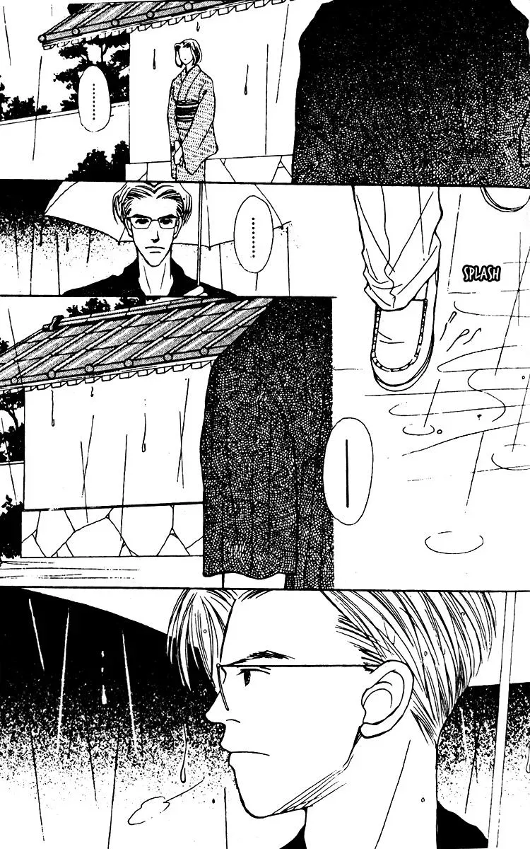 Hall Honpo Fuke Chapter 25 page 26 - 