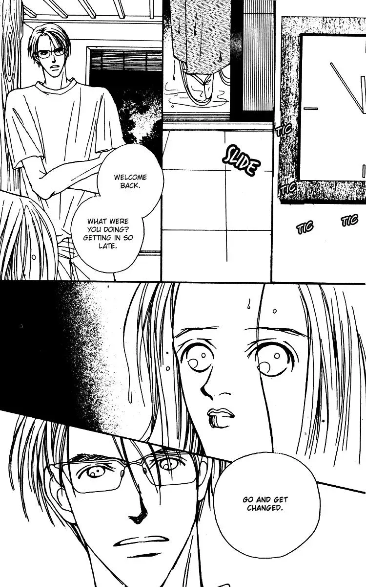 Hall Honpo Fuke Chapter 25 page 27 - 