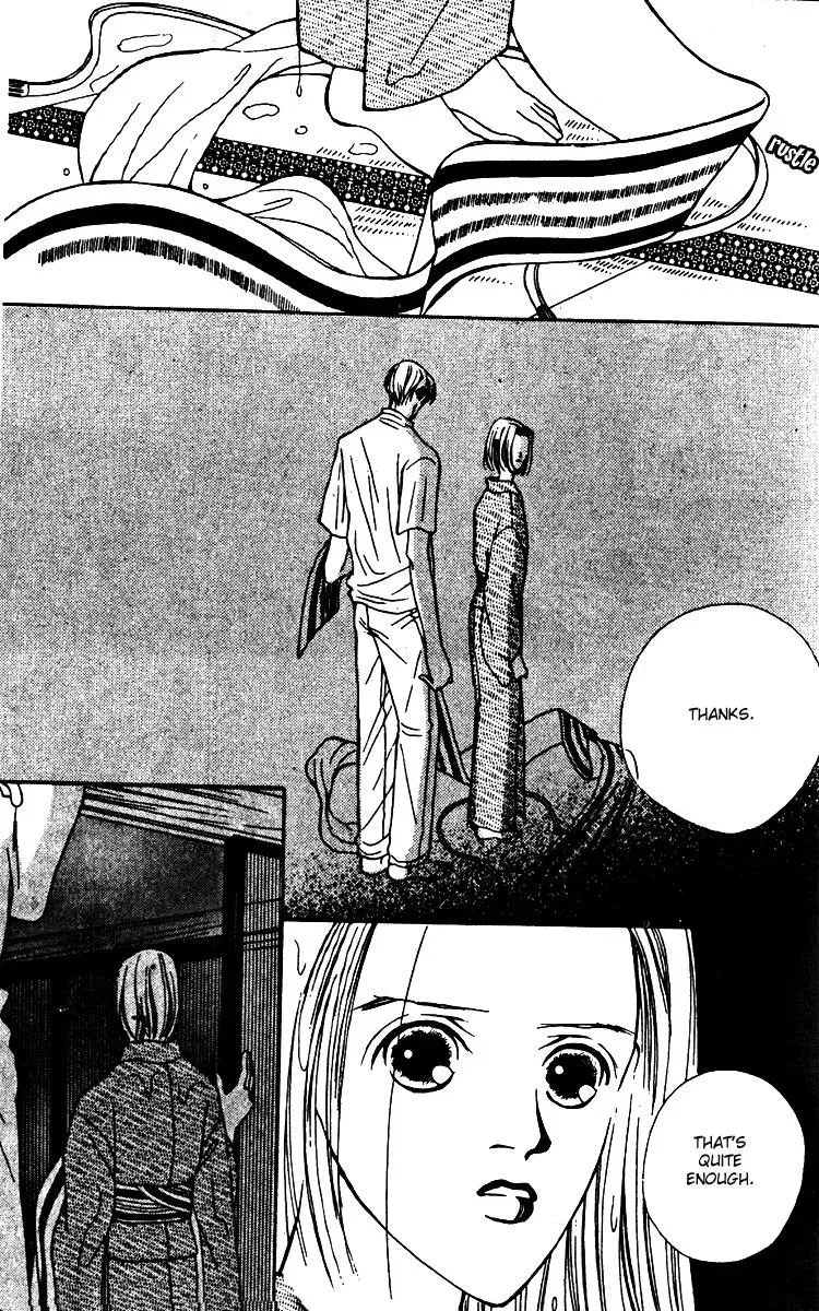 Hall Honpo Fuke Chapter 25 page 30 - 
