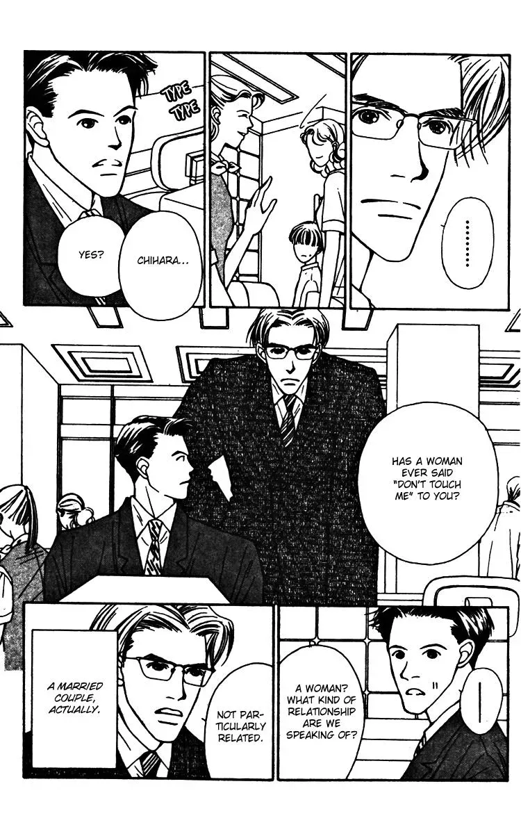 Hall Honpo Fuke Chapter 25 page 4 - 