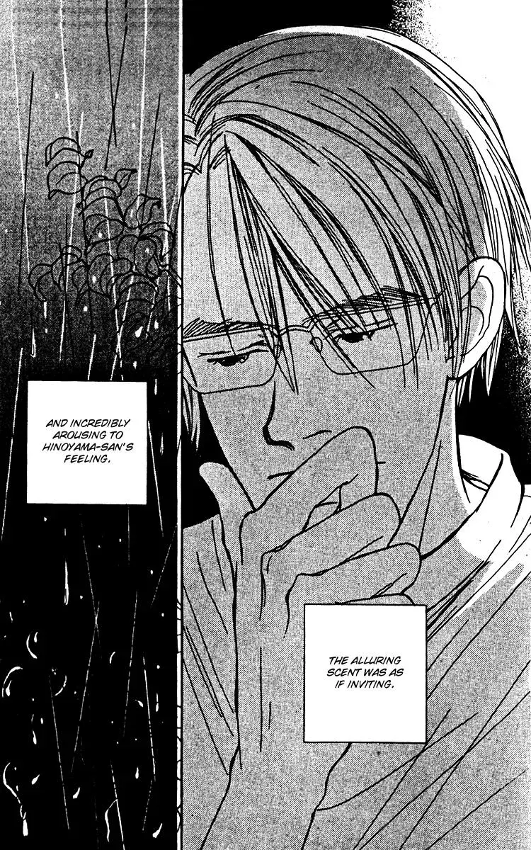 Hall Honpo Fuke Chapter 25 page 34 - 