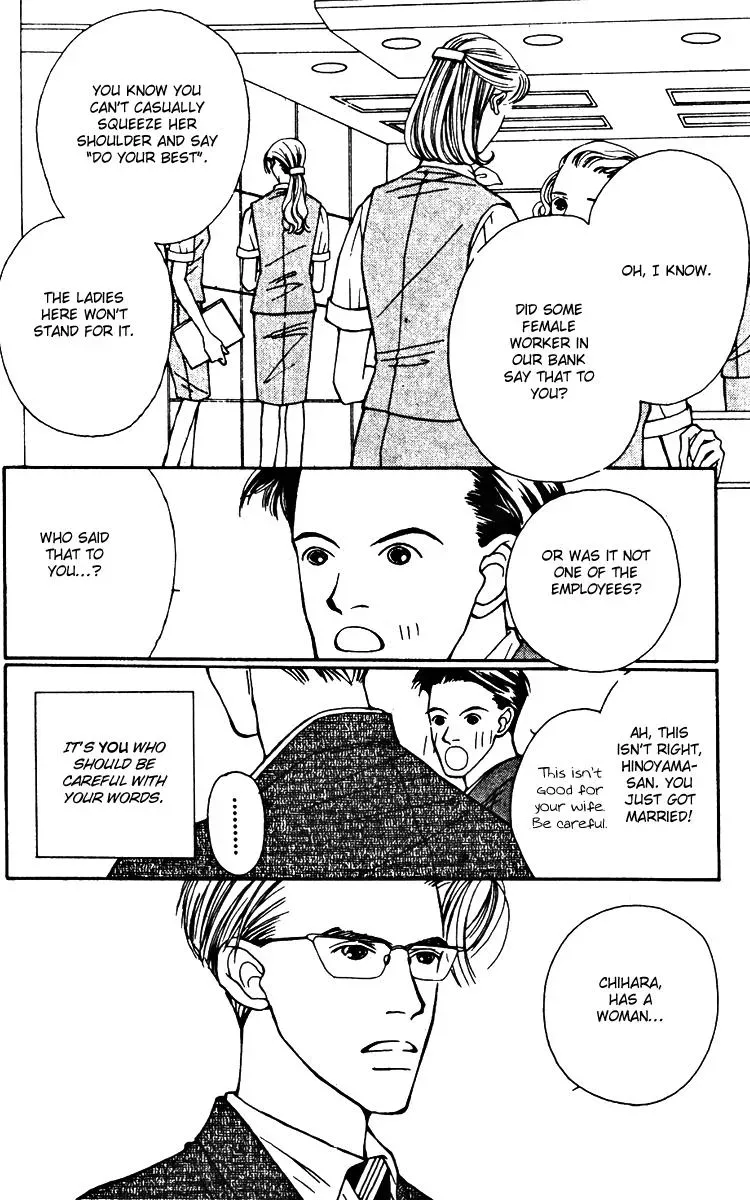 Hall Honpo Fuke Chapter 25 page 5 - 