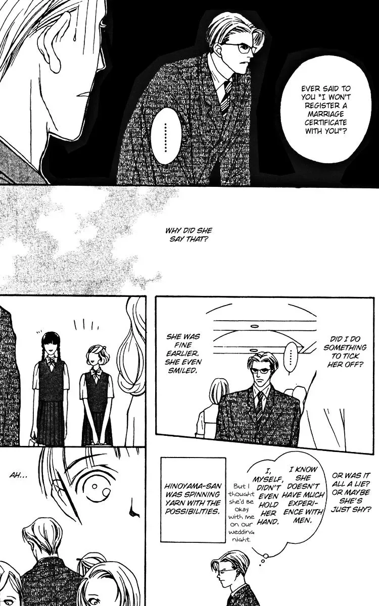 Hall Honpo Fuke Chapter 25 page 6 - 