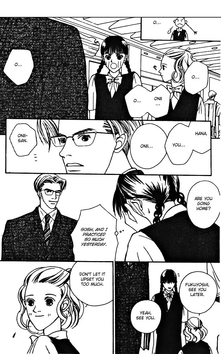 Hall Honpo Fuke Chapter 25 page 7 - 