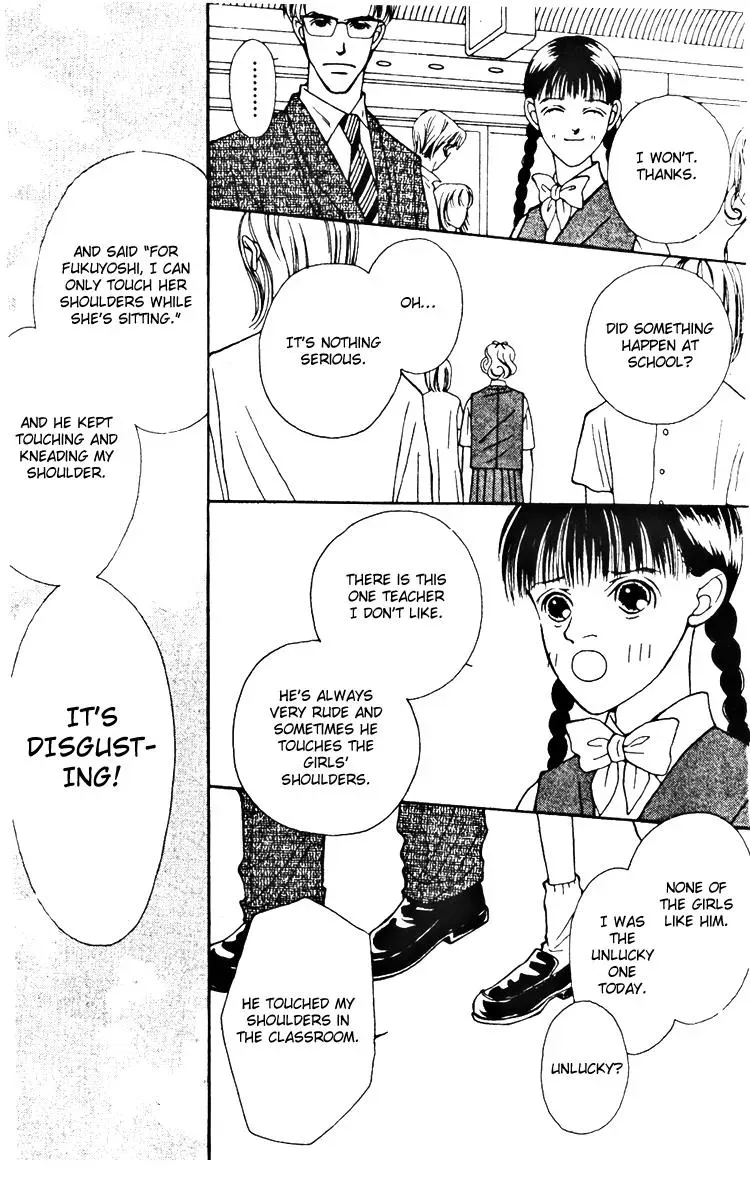 Hall Honpo Fuke Chapter 25 page 8 - 