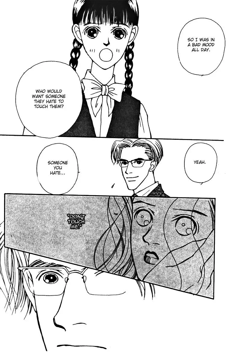 Hall Honpo Fuke Chapter 25 page 9 - 