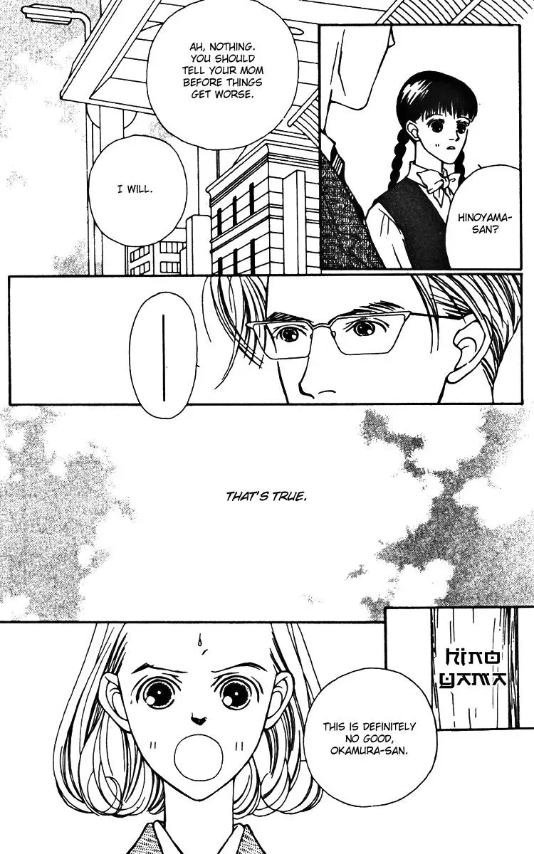 Hall Honpo Fuke Chapter 25 page 10 - 