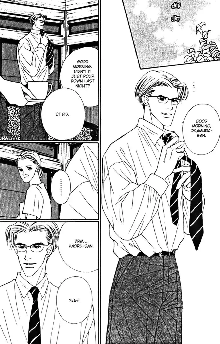 Hall Honpo Fuke Chapter 26 page 2 - 