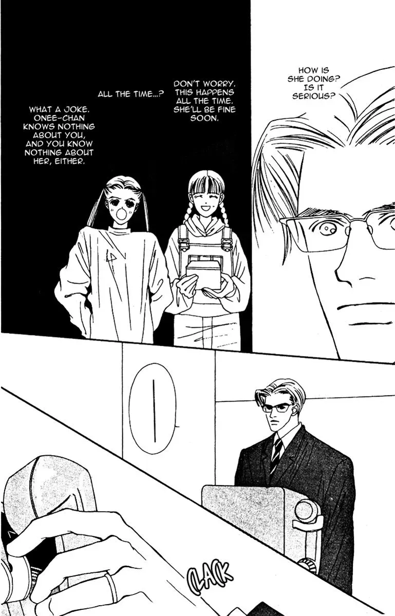 Hall Honpo Fuke Chapter 26 page 11 - 