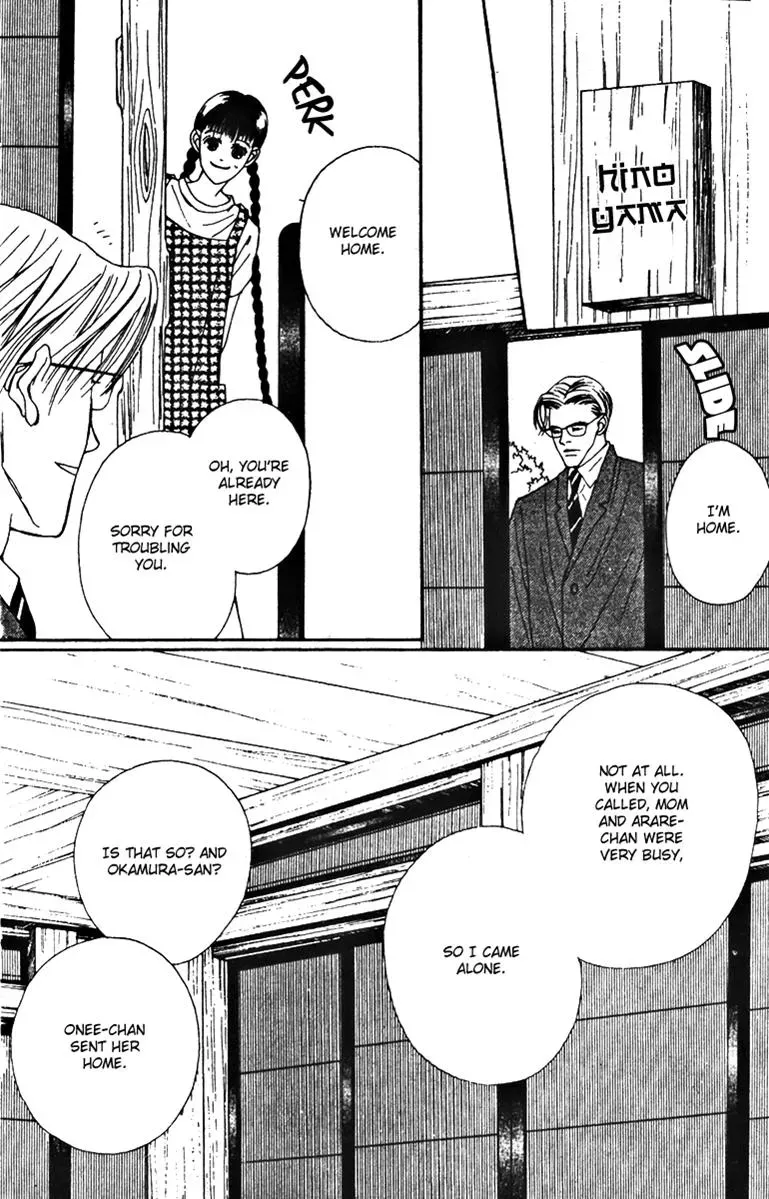 Hall Honpo Fuke Chapter 26 page 12 - 