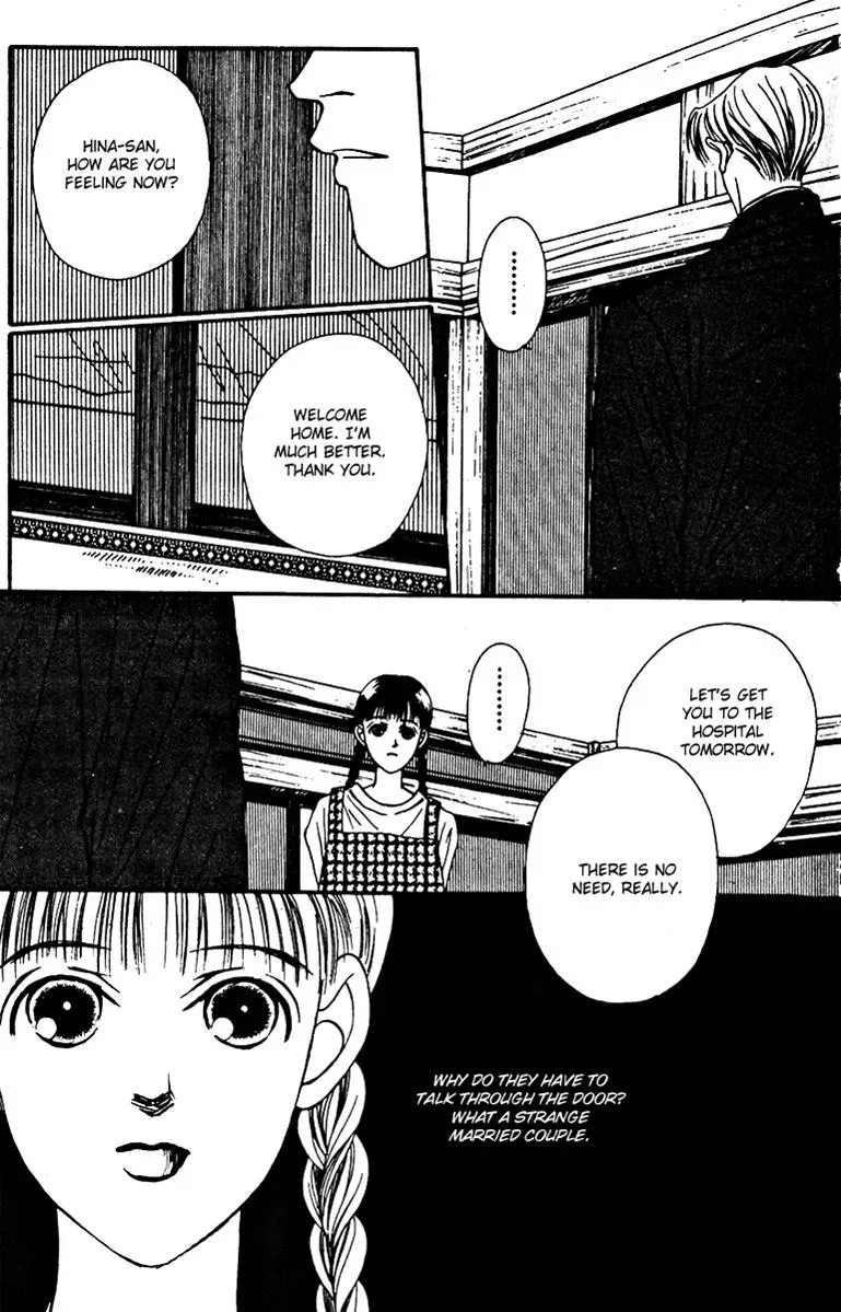 Hall Honpo Fuke Chapter 26 page 13 - 