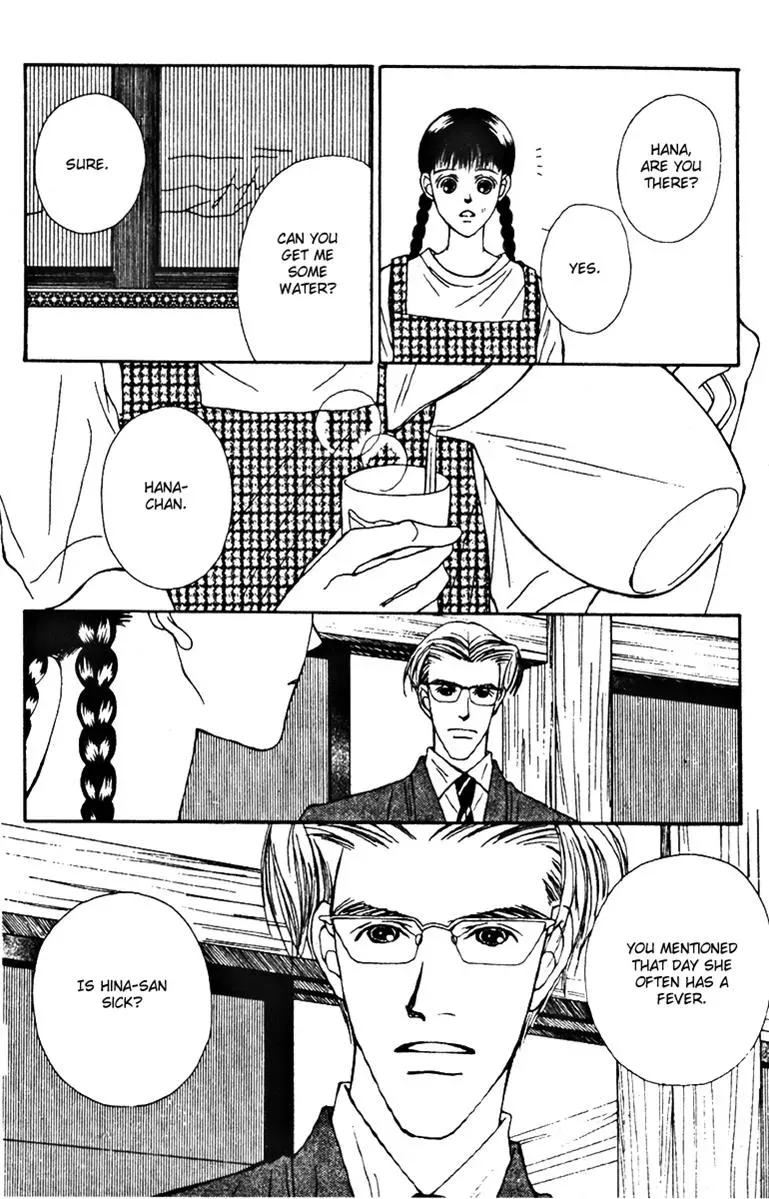 Hall Honpo Fuke Chapter 26 page 14 - 