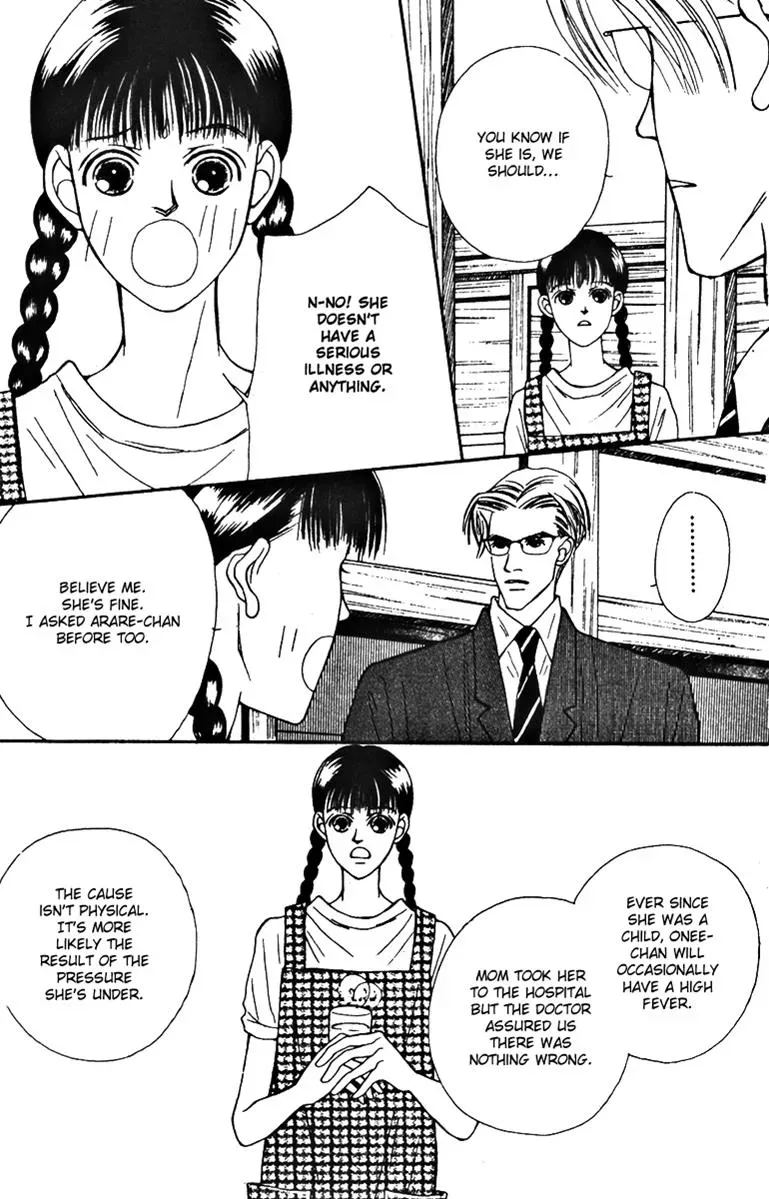 Hall Honpo Fuke Chapter 26 page 15 - 