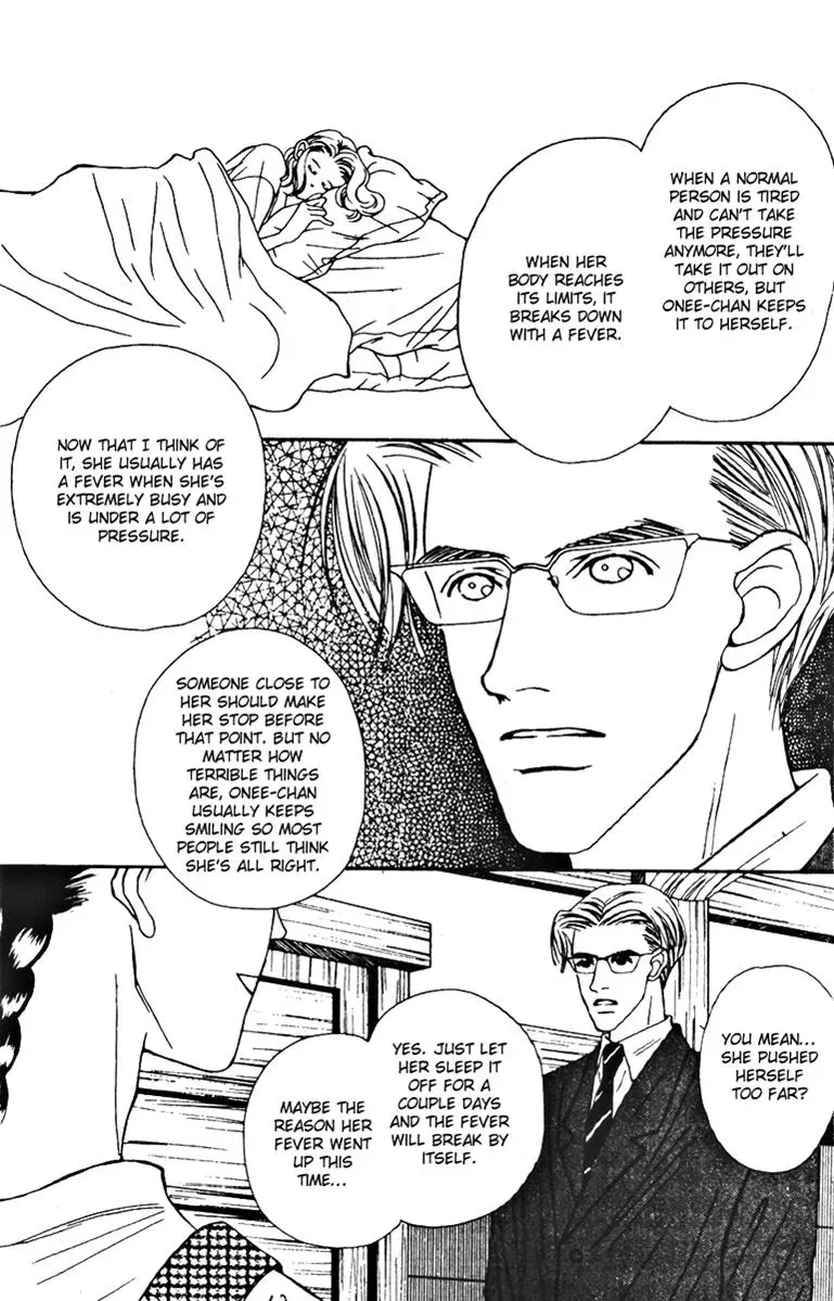 Hall Honpo Fuke Chapter 26 page 16 - 