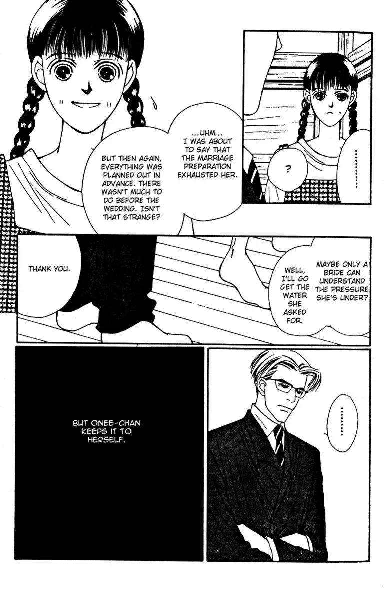 Hall Honpo Fuke Chapter 26 page 17 - 