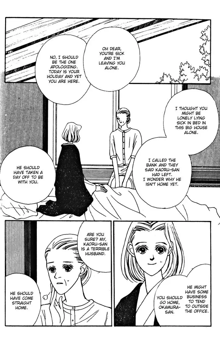Hall Honpo Fuke Chapter 26 page 18 - 