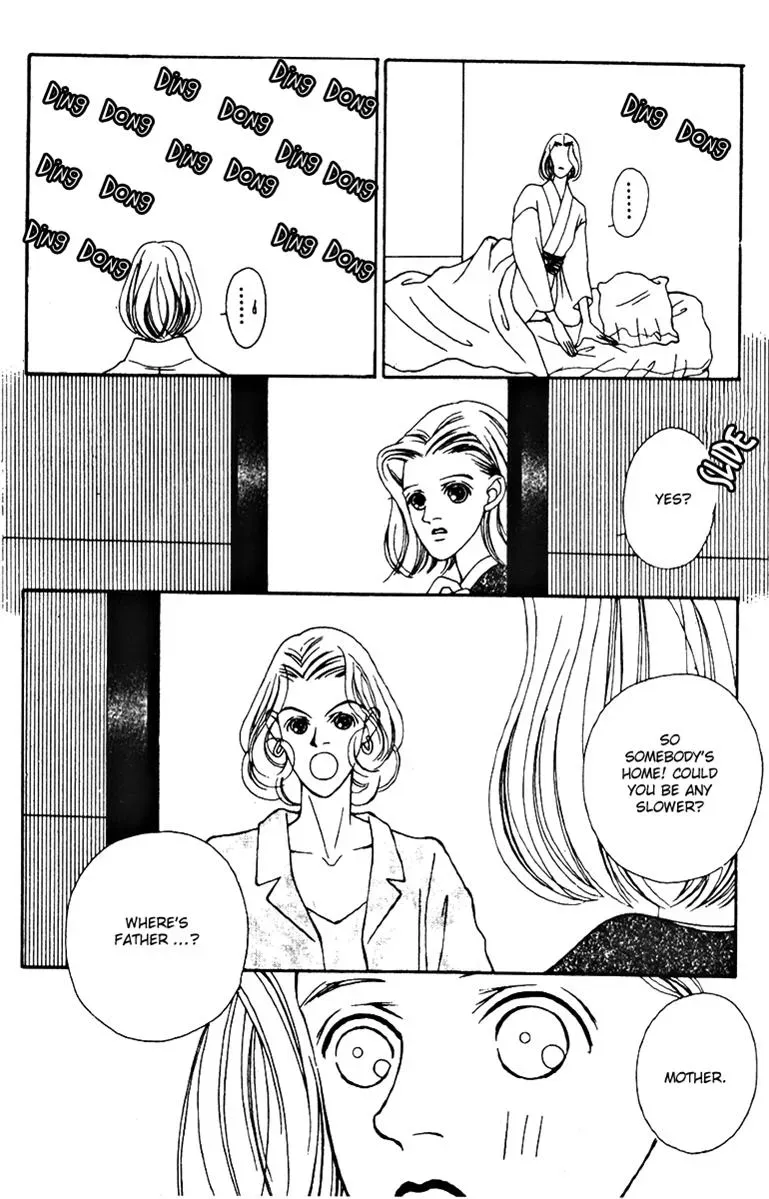 Hall Honpo Fuke Chapter 26 page 20 - 