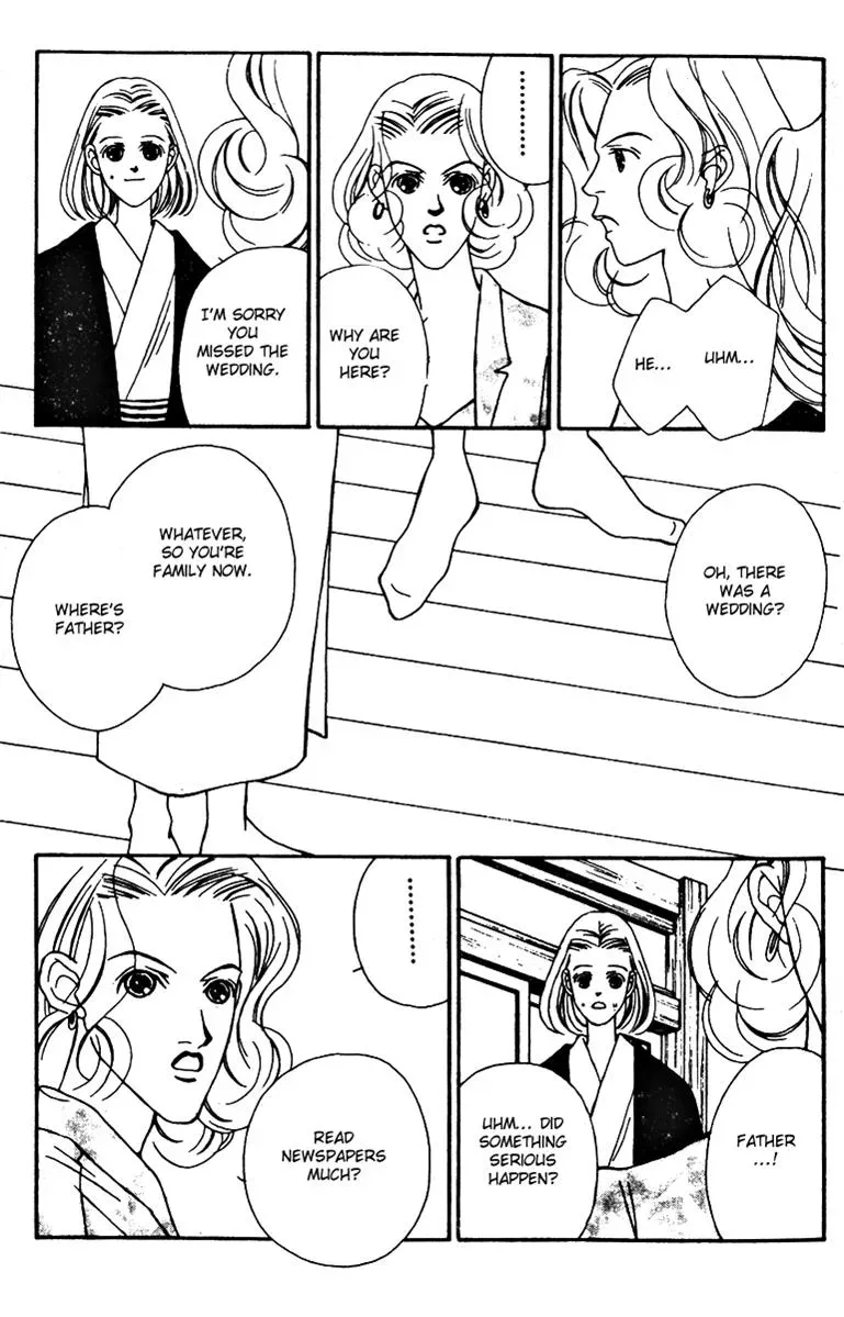 Hall Honpo Fuke Chapter 26 page 21 - 