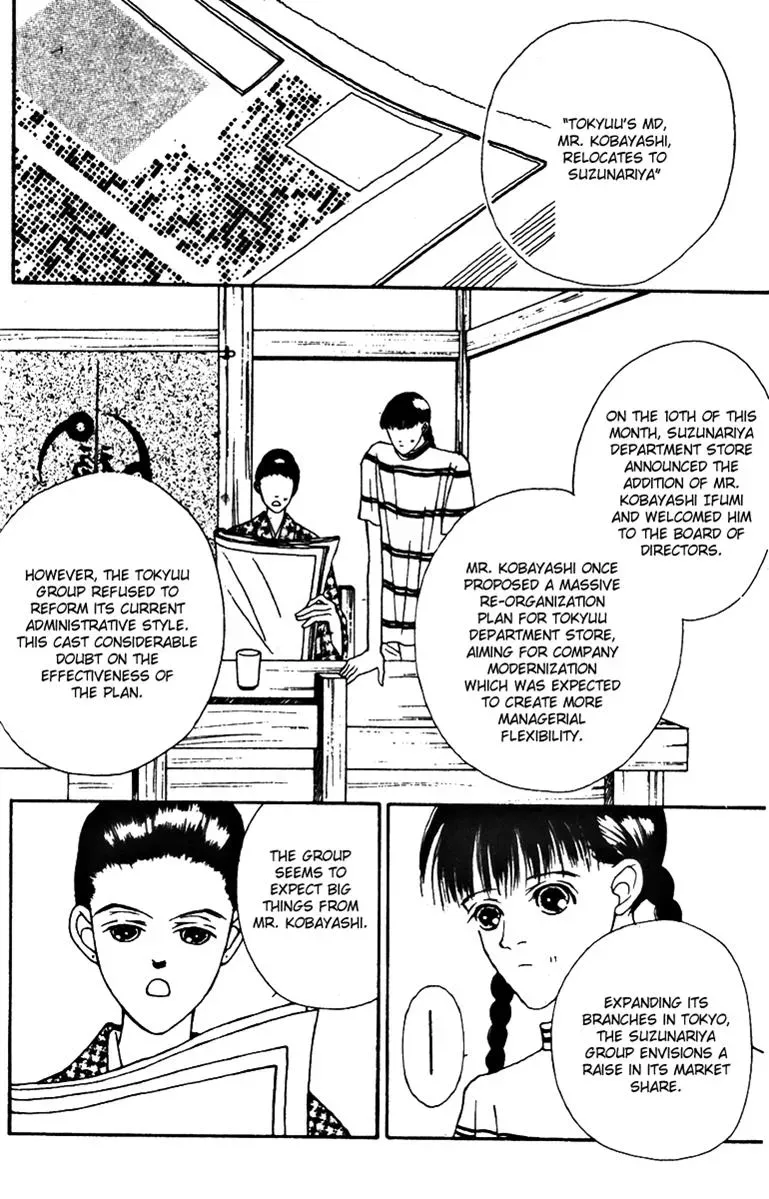 Hall Honpo Fuke Chapter 26 page 22 - 