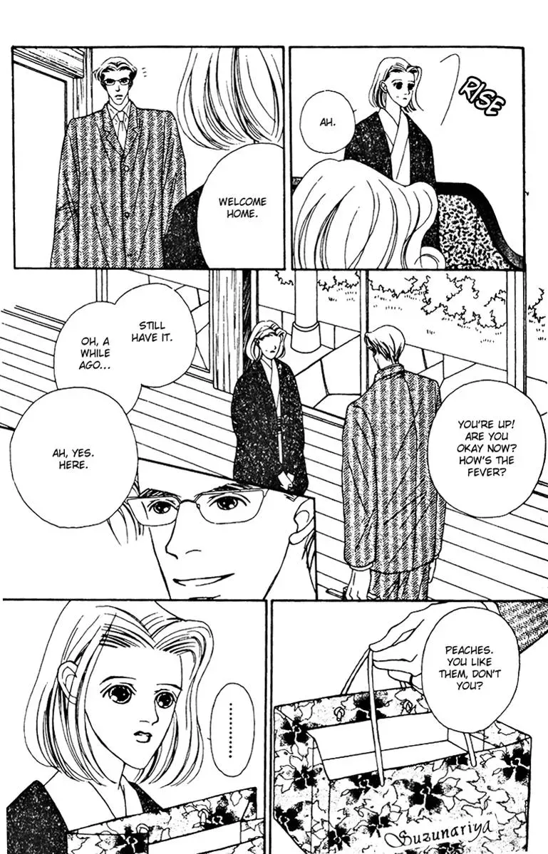 Hall Honpo Fuke Chapter 26 page 25 - 