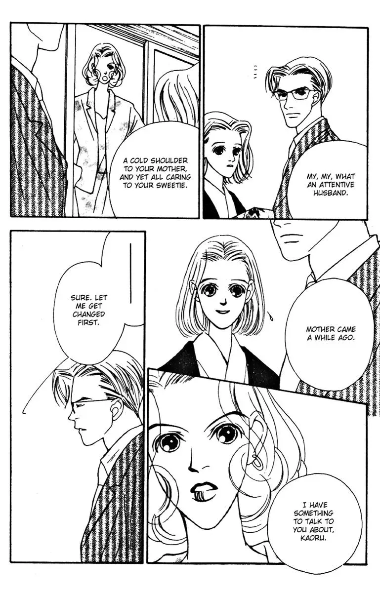 Hall Honpo Fuke Chapter 26 page 26 - 