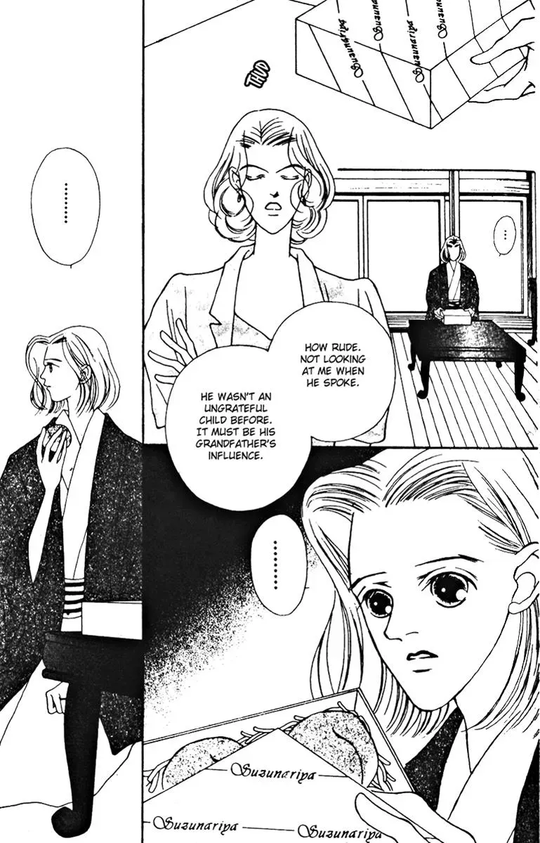Hall Honpo Fuke Chapter 26 page 27 - 