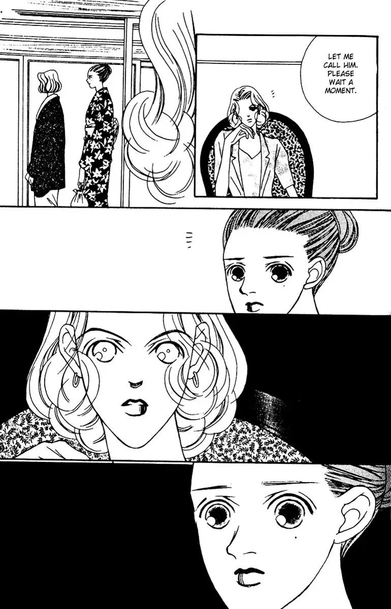 Hall Honpo Fuke Chapter 26 page 29 - 