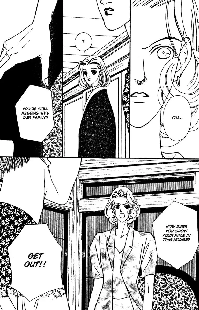 Hall Honpo Fuke Chapter 26 page 30 - 