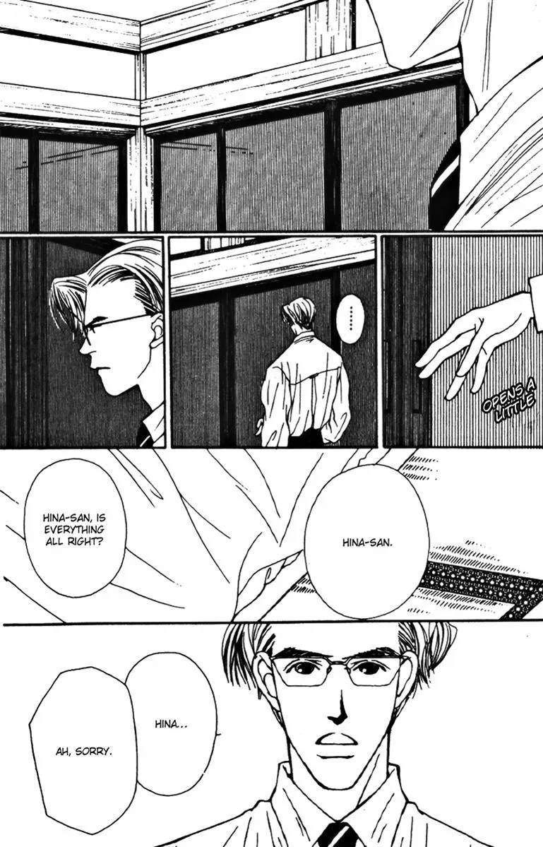 Hall Honpo Fuke Chapter 26 page 4 - 