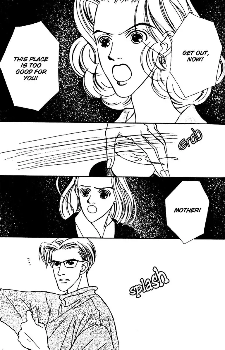 Hall Honpo Fuke Chapter 26 page 31 - 