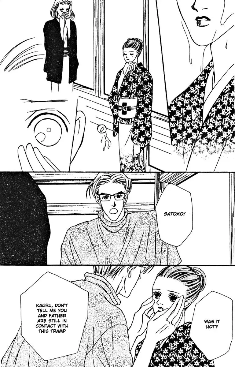 Hall Honpo Fuke Chapter 26 page 32 - 