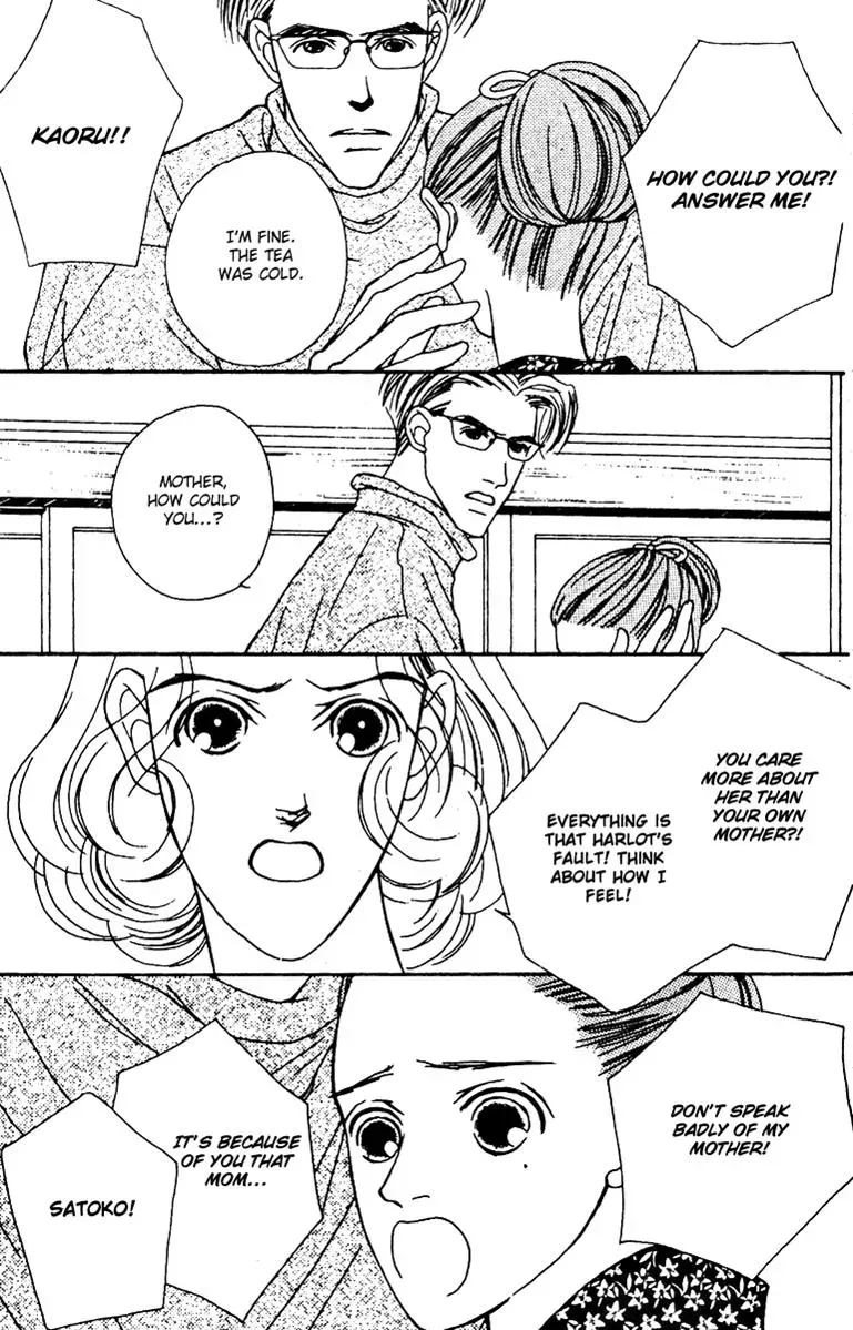 Hall Honpo Fuke Chapter 26 page 33 - 