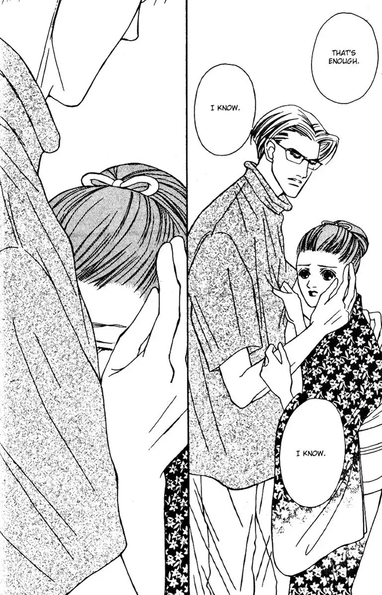 Hall Honpo Fuke Chapter 26 page 34 - 