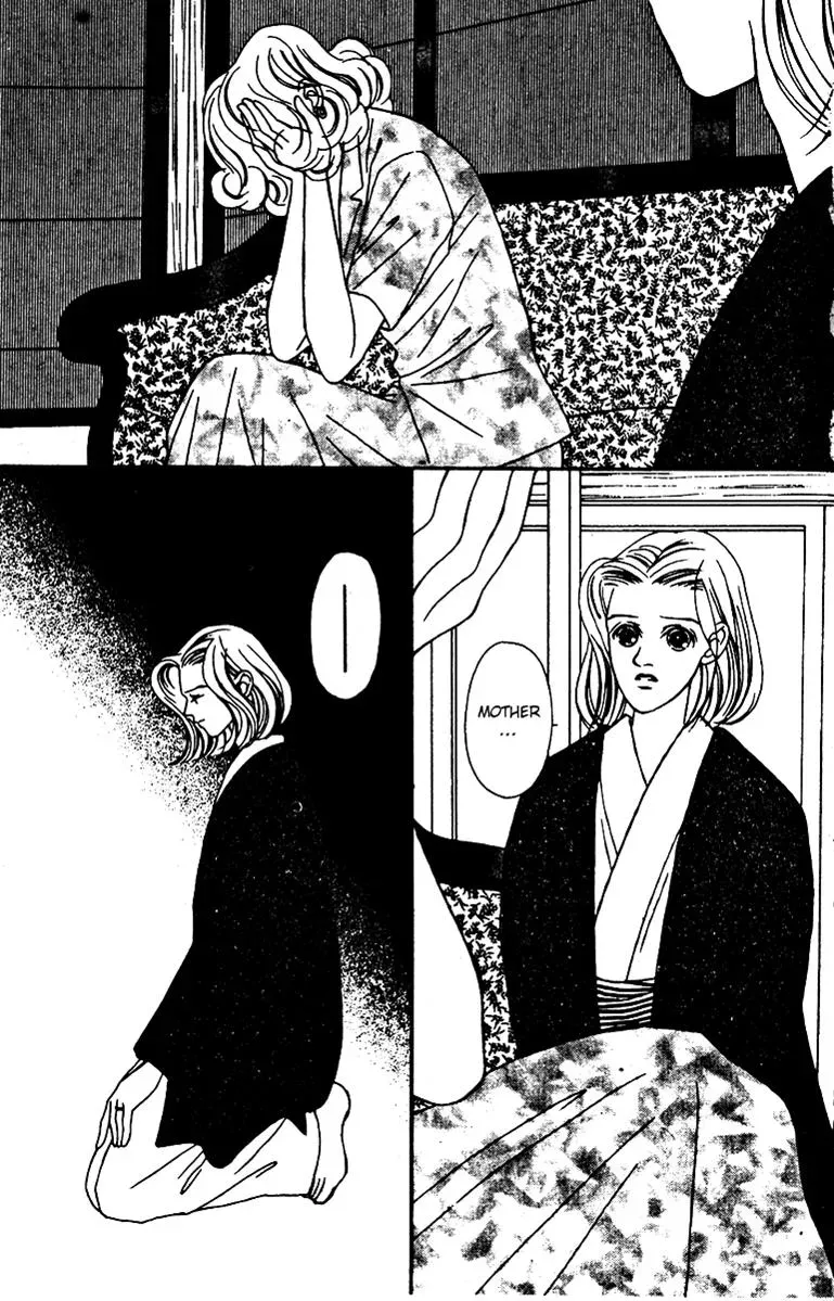 Hall Honpo Fuke Chapter 26 page 37 - 