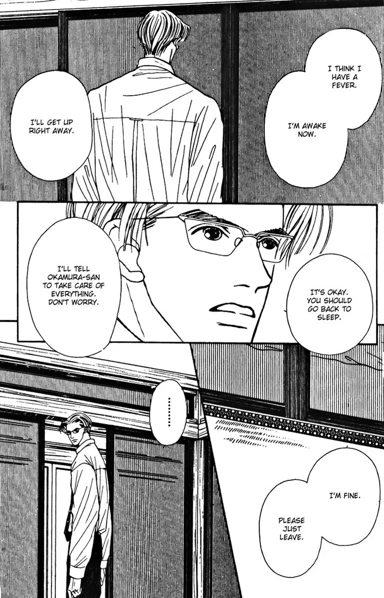 Hall Honpo Fuke Chapter 26 page 5 - 