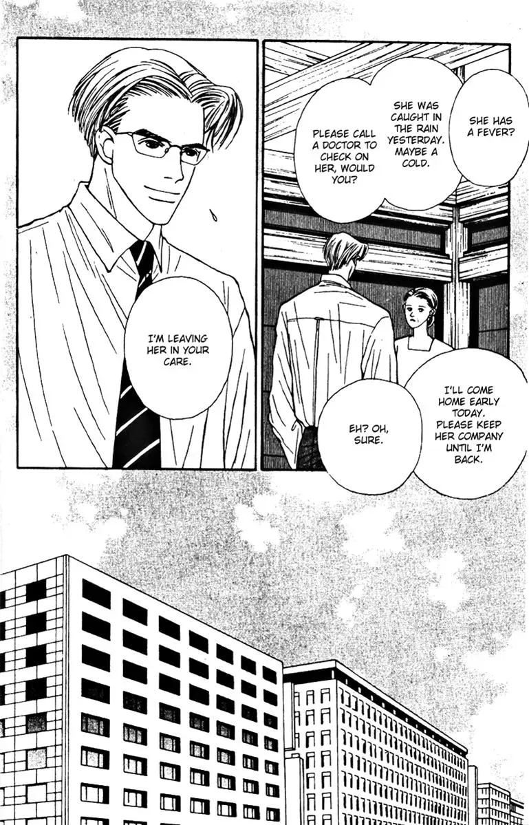Hall Honpo Fuke Chapter 26 page 6 - 