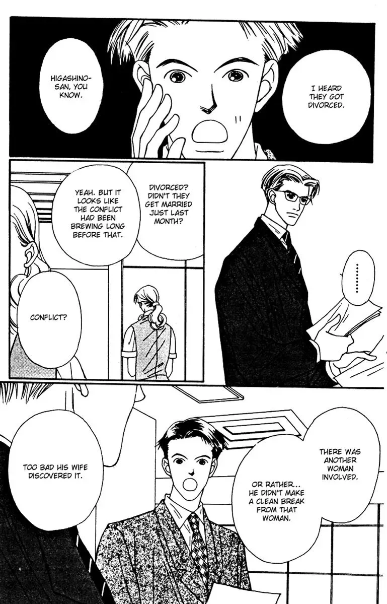 Hall Honpo Fuke Chapter 26 page 7 - 