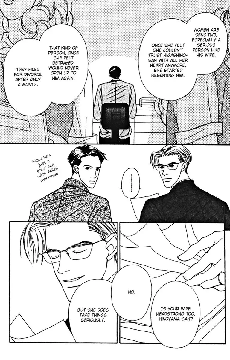 Hall Honpo Fuke Chapter 26 page 8 - 