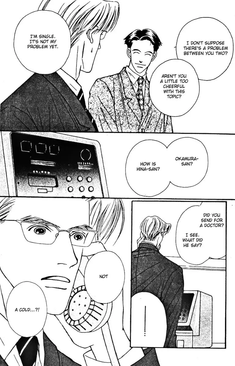 Hall Honpo Fuke Chapter 26 page 9 - 