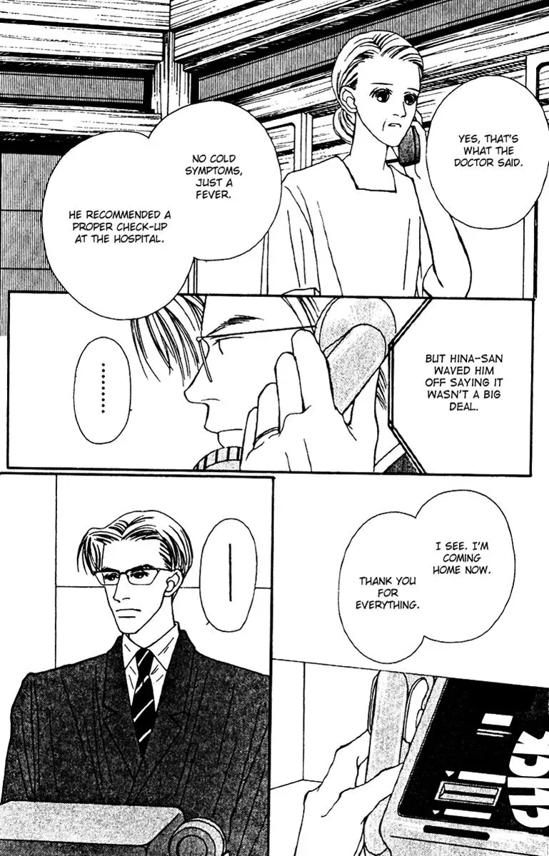 Hall Honpo Fuke Chapter 26 page 10 - 