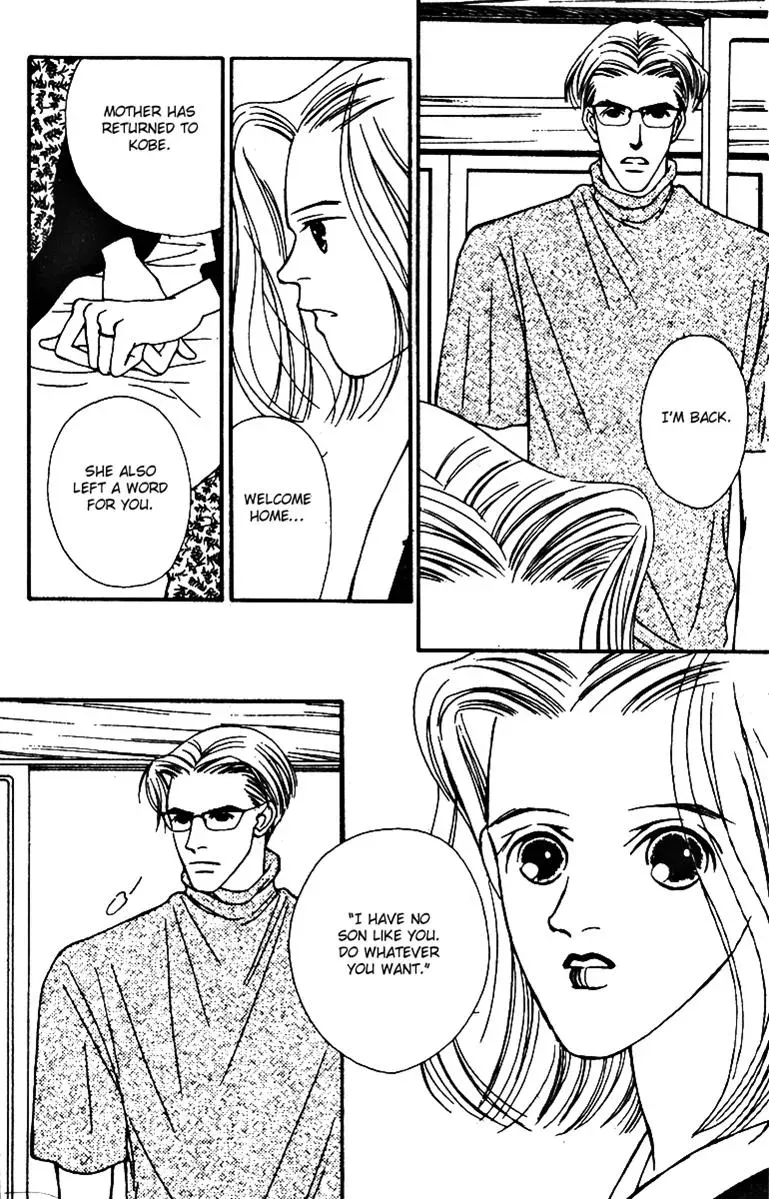 Hall Honpo Fuke Chapter 27 page 11 - 