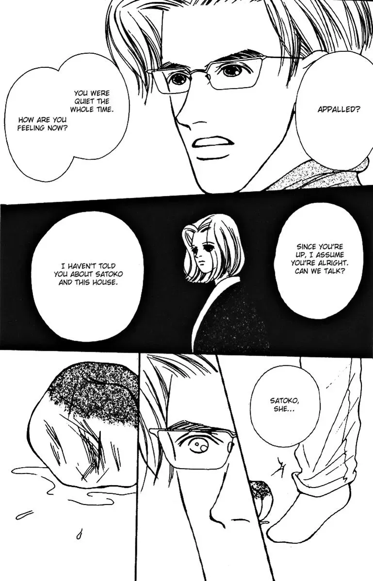 Hall Honpo Fuke Chapter 27 page 12 - 
